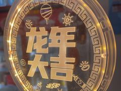 -DQ·蛋糕·冰淇淋(通州万达店)