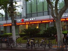 门面-中国工商银行(上海市淮海中路第二支行)