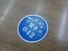 -回坊马二饺子馆
