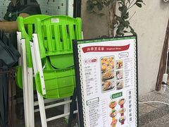 -兴华里茶记(禅城同济首店)