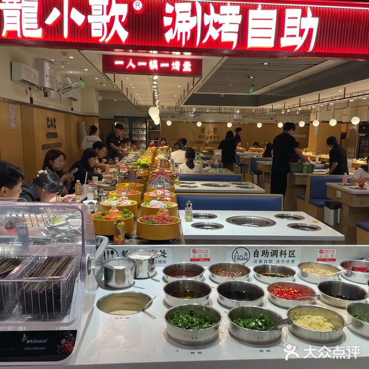 郑州，旋转自助届的扛把子！！