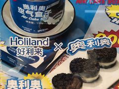 -好利来(内双楠店)