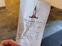 -哈尔格林姆教堂