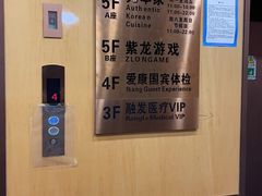 -韩屋韩国料理(天山路店)