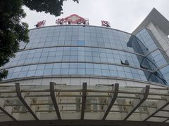 -东莞市人民医院(普济院区)