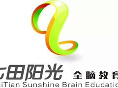 -七田阳光全脑教育(万达店)