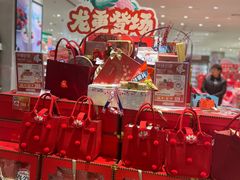 -伊藤洋华堂(温江店)