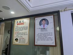 -张钰强中医正骨推拿连锁(华发商都店)