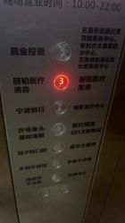 -SKINIST丽铂医疗美容