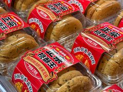 -味多美蛋糕(新和平里店)