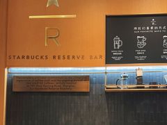 -星巴克臻选(北京世贸天阶店)