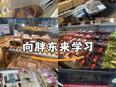 -永辉超市(龙湾万达店)