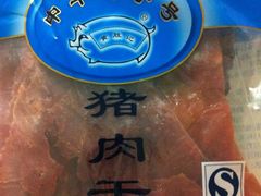 -黄胜记鼓浪屿肉松店(龙头路店)
