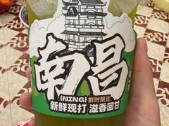 暴打青柠汁-老三样·旧食新味(绿地店)