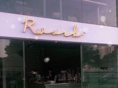 -RWORK·COFFEE(滨江店)