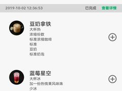 -星巴克(天津佛罗伦萨小镇店)