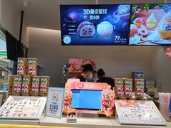 -DQ·蛋糕·冰淇淋(湖景东路店)