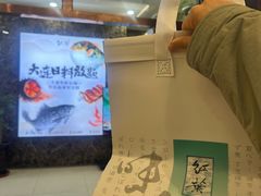-红叶日本料理(辰熙广场店)