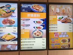-深圳龙华星河COCO City(民治店)