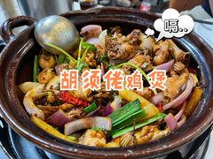 鸡煲-胡须佬鸡煲四季火锅(龙珠大道店)