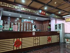 -芳草堂中医门诊部(怡芳苑店)