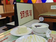 -香港華心糖水鋪(南西总店)