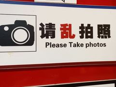 -九龙冰室(新中关购物中心店)