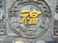 -湘子庙