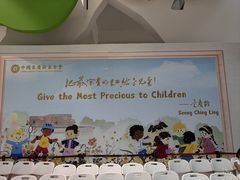 -中国宋庆龄青少年科技文化交流中心