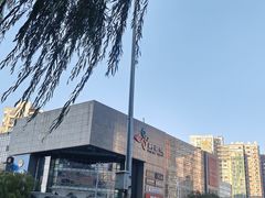 -新荟城(望京店)