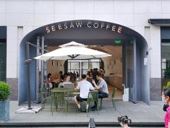 -Seesaw Coffee(上生新所店)