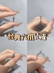 -Zbird钻石小鸟·钻戒婚戒定制高端珠宝私人定制中心