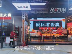 -嗨翻Hi-Fun竞技主题乐园·蹦床团建生日聚会(五棵松华熙店)
