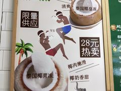 -食盈碗仔翅(星玺广场店)