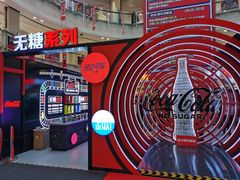 -大悦城(沈阳中街店)
