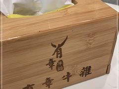 -有章牛杂(石厦店)