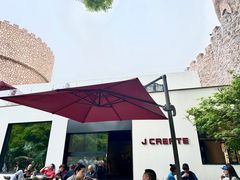 -J Create城市露营咖啡·简餐·宠物(上海动物园店)