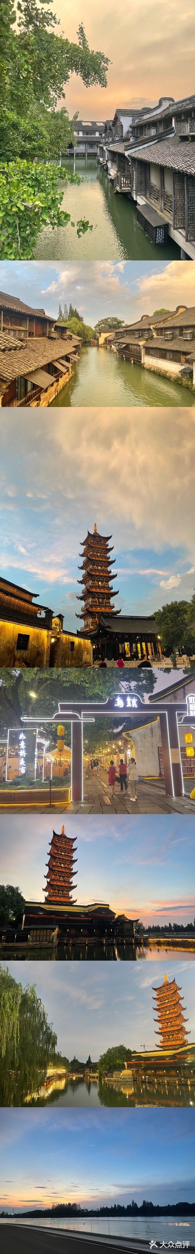 乌镇超强攻略！！必看[加油][加油]有求必应