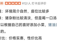 -时尚天河商业广场