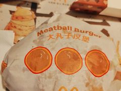 -麦当劳(番禺易发商业街店)