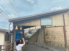 -灌篮高手动画打卡地