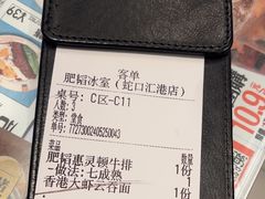 -肥韬茶餐厅(海上世界店)