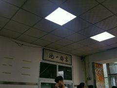 -老磁器口豆汁店(天坛店)