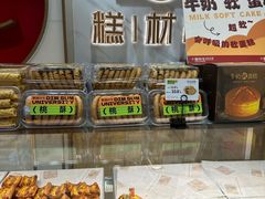 -糕材生(龙湖北京大兴天街店)