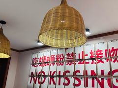 -螺大喜螺蛳粉火锅(雍和宫店)