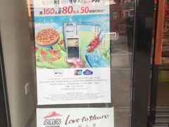 -必胜客(双榆树店)