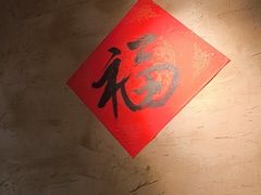 -乡里八闽·福州乡土菜(西园店)