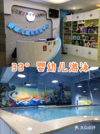 嗨~在家无聊就带孩子来这家性价比超高的亲子游泳乐园吧