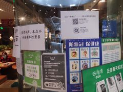 -云海肴·汽锅鸡·云南菜(广安门天虹店)