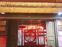 门面-大味生态火锅(蓝谷地店)